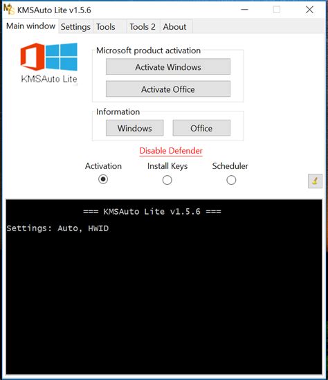 Windows automatic activation